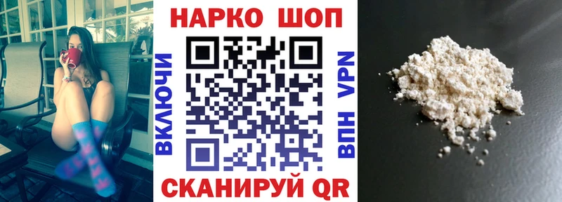 Купить Бошки Шишки  АМФЕТАМИН  Гашиш  Псилоцибиновые грибы  А ПВП  Мефедрон  Саки