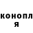 Canna-Cookies конопля Dasha Ionova