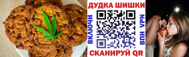 Купить где  Саки  Еда ТГК марихуана 