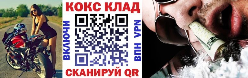 Купить закладки  Саки  КОКАИН Перу 