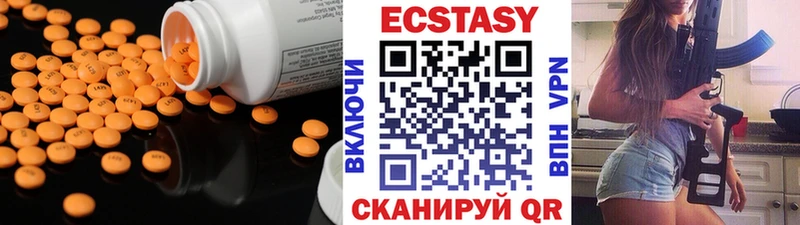 Экстази 280мг  Купить где  Саки 