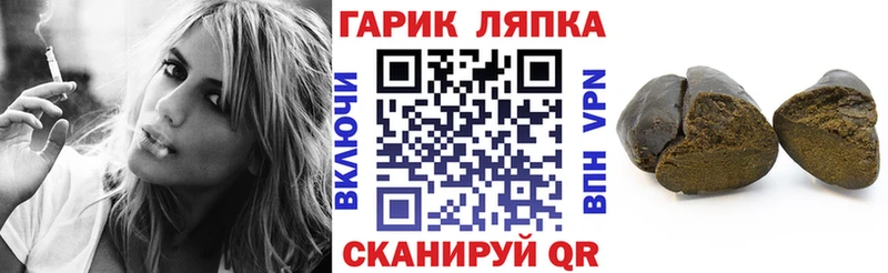 Купить  Саки  Гашиш гарик 