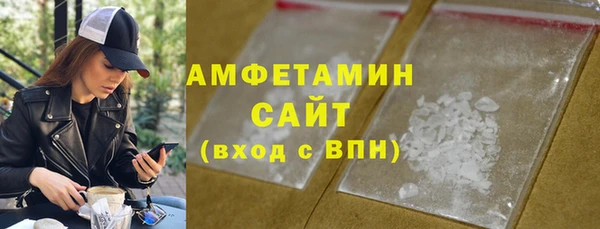 герыч Инта