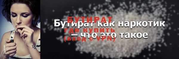 герыч Инта