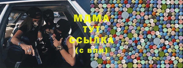 герыч Инта