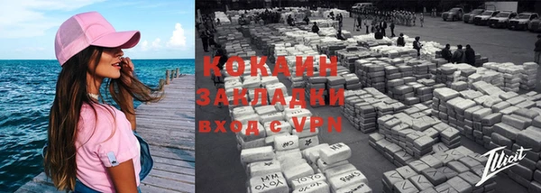 герыч Инта