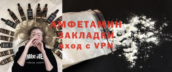 герыч Инта