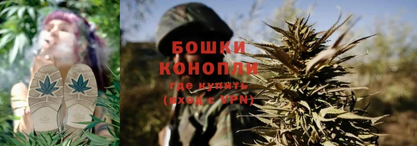 герыч Инта