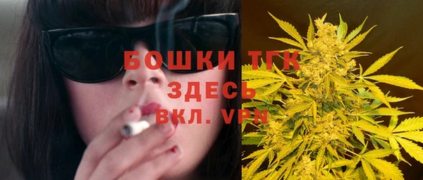 герыч Инта