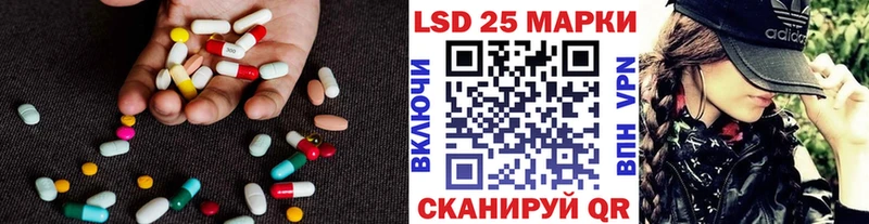 Лсд 25 экстази ecstasy  Купить закладки  Саки 