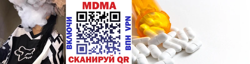 Купить где  Саки  МДМА кристаллы 