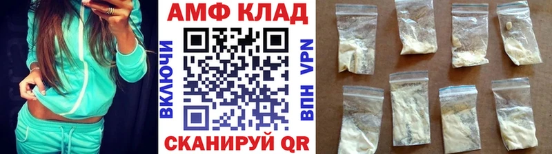 Купить где Саки Метамфетамин винт