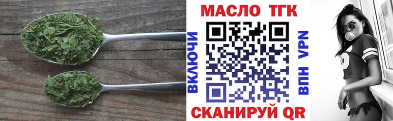 Купить где  Саки  Дистиллят ТГК вейп 